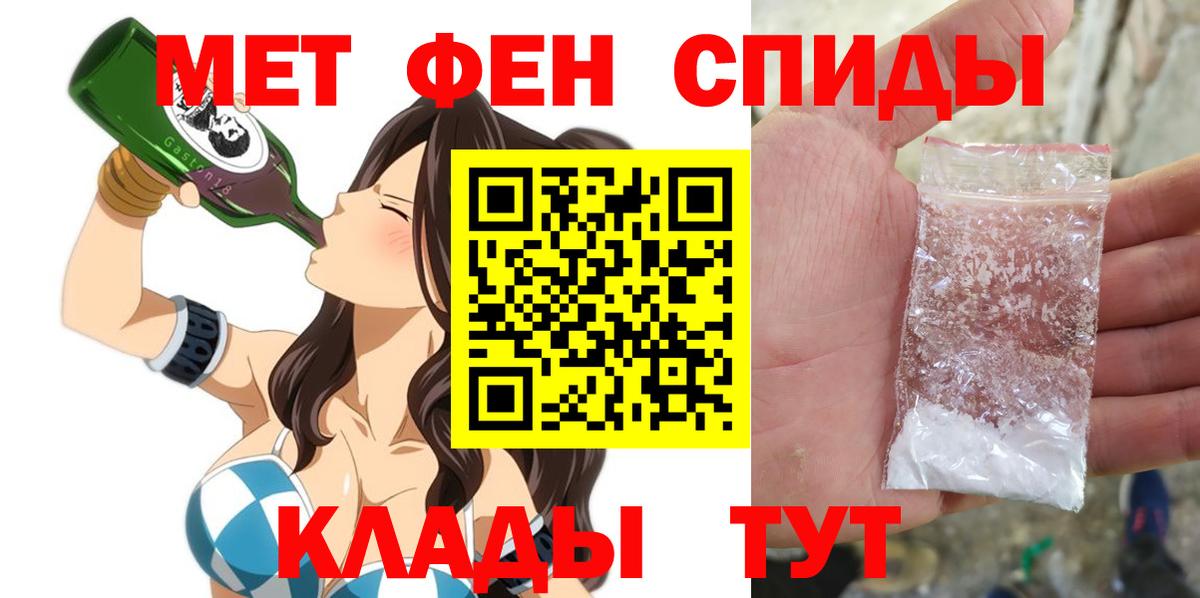 МЕГА рабочий сайт  Вход с VPN  Пушкино  Амфетамин 97%  Amphetamine 