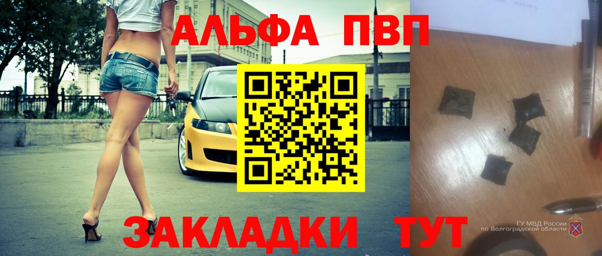 Alpha-PVP Соль Пушкино