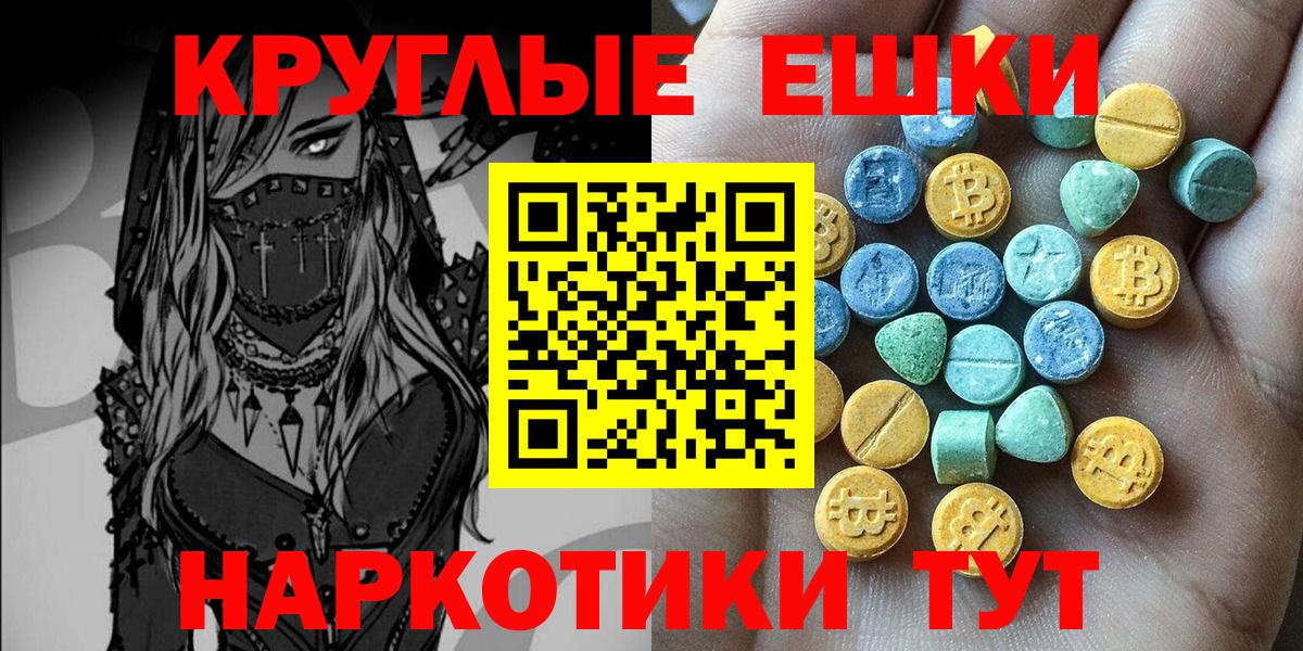 Ecstasy Дубай  Экстази диски  ЭКСТАЗИ    ONION  Вход с VPN  Пушкино 