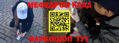СК Пушкино