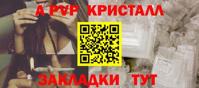 эйфоретик Рыбинск