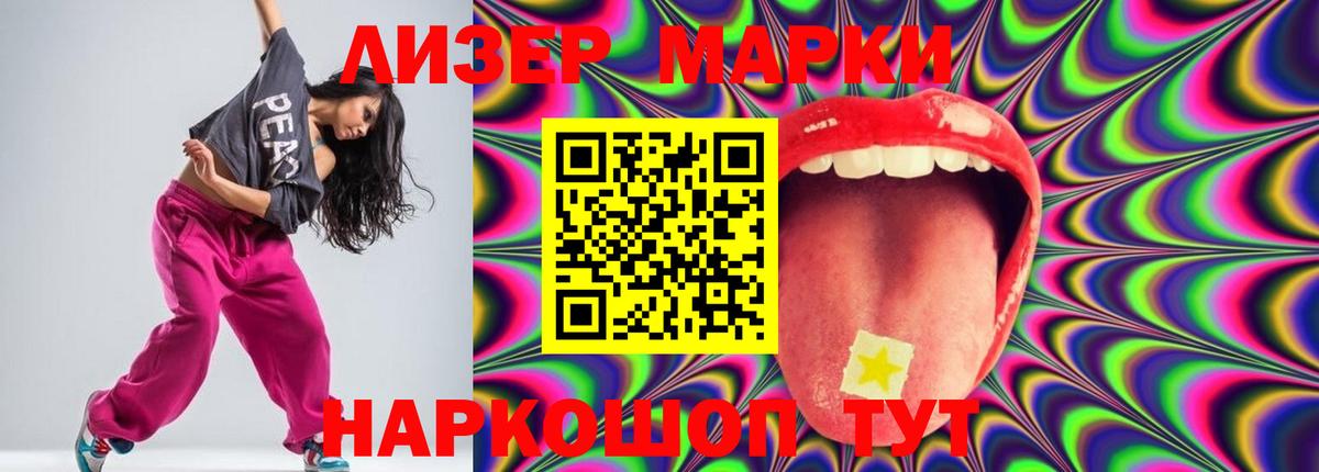 Пушкино  LSD-25 экстази кислота  Вход с VPN 