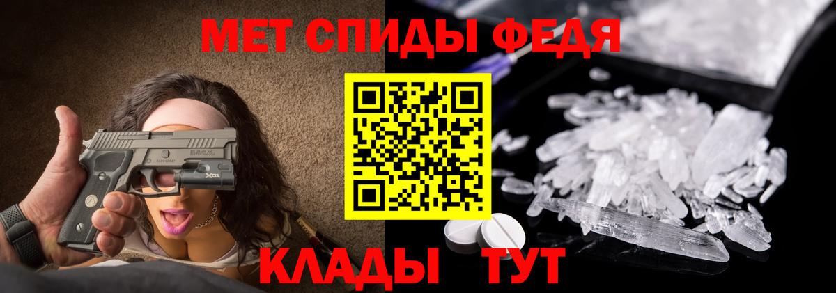 МЕТАМФЕТАМИН винт Пушкино