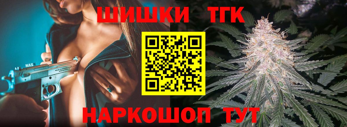 Конопля индика  Марихуана индика  Вход с VPN  Бошки марихуана Ganja  Пушкино 