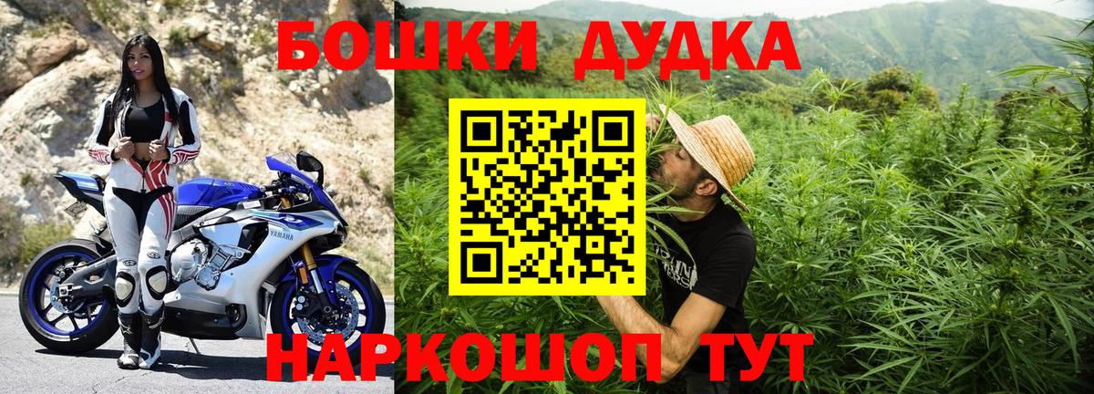 Шишки марихуана Ganja Пушкино